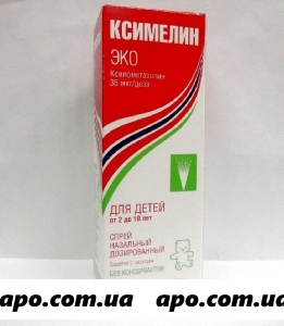 Ксимелин эко 35мкг/доза 10мл наз спрей