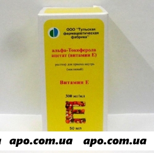 Альфа-токоферола ацетат витамин е 0,3/мл 50мл р-р д/прием внутрь масл