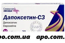 Дапоксетин-СЗ таблетки 30 мг 30 шт