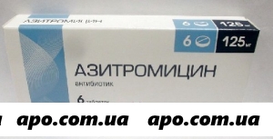 Азитромицин 0,125 n6 табл п/о /вертекс/