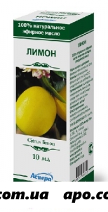 Масло эфирное лимон 10мл инд/уп/аспера