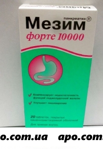 Мезим-форте 10000 n20 табл п/кишечнорастворим/оболоч