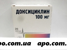 Доксициклин 0,1 n20 капс/белмедпрепараты/