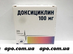 Доксициклин 0,1 n20 капс/белмедпрепараты/
