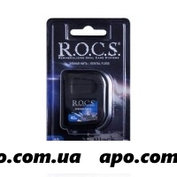 Рокс /rocs/ зубная нить black edition 40м