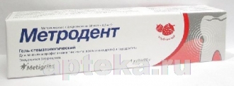 Метродент. Метродент гель стоматологический 10мг/г+0,5мг/г туба 20г. Метродент гель стоматологический цена отзывы аналоги. Метродент гель купить. Метродент гель стоматологический купить.