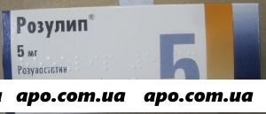Розулип 0,005 n28 табл п/плен/оболоч