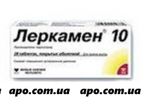 Леркамен 10 0,01 n28 табл п/о