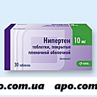 Нипертен 0,01 n100 табл п/плен/оболоч