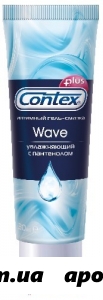 Контекс гель-смазка wave 30мл