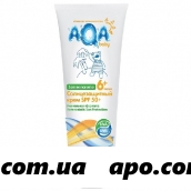 Аква бэби / aqa baby крем солнцезащитный spf 50+ 75мл