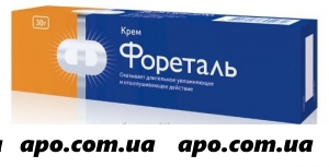 Фореталь крем 30,0