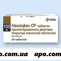 Наклофен ср 0,1 n20 табл пролонг п/о