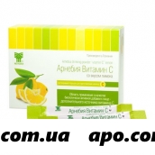 Арнебия витамин с 5,0 n20 пор /лимон