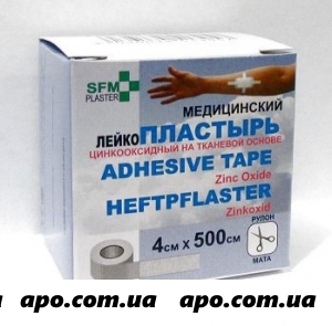 Лейкопластырь sfm-plaster медиц фиксир тканев 4x500см