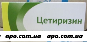 Цетиризин 0,01 n10 табл п/плен/оболоч/озон