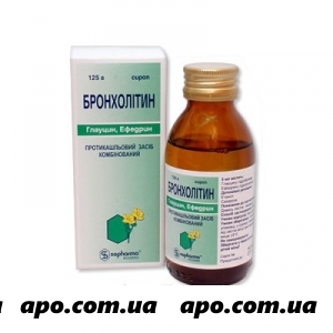 Бронхолитин 125,0 сироп
