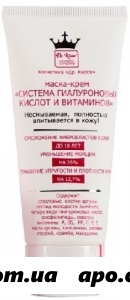 Система гиалуроновых кислот и витаминов маска-крем 60мл/доктор киров