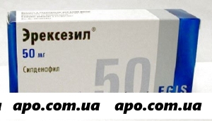 Эрексезил 0,05 n4 таб п/плен/оболоч