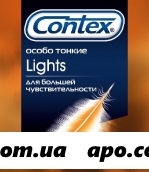 Контекс презерватив lights особо тонкие тв/уп n3