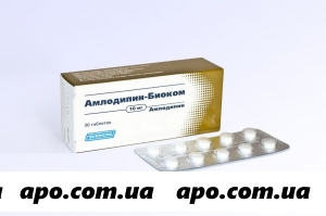 Амлодипин-биоком 0,01 n30 табл
