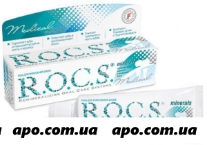 Рокс /rocs/ гель медикал реминерализ 35мл