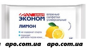 Салфетки влажные эконом smart n15 /лимон/