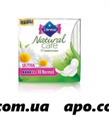 Либресс прокладки natural care ультра нормал n10
