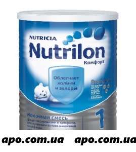 Нутрилон-1 комфорт сух смесь дет400,0