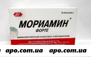 Мориамин форте аминоксилотный комплекс с вит n30 капс