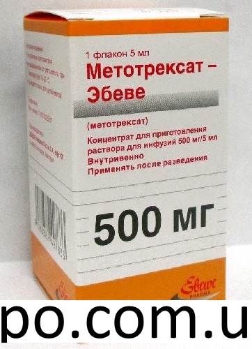 Метотрексат Эбеве 50 Мг Купить