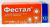 Фестал n100 драже