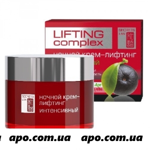 Секреты лан sl lifting complex крем-лифтинг д/лица ночной acai berry 50мл