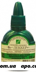Бриллиантовый зеленый-леккер  1% р-р спирт 20мл флак с кист.