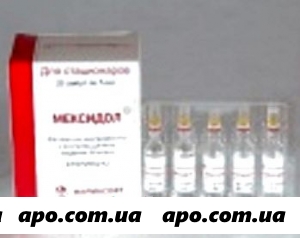 Мексидол 0,05/мл 5мл n20 амп р-р в/в в/м/эллара