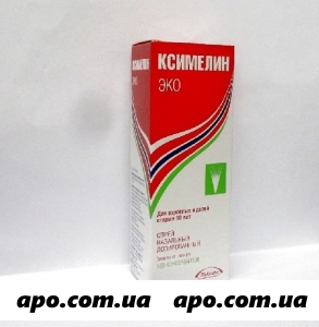 Ксимелин эко 140мкг/доза 10мл наз спрей