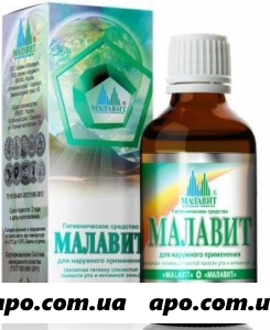 Малавит средство гигиенич 30мл флак