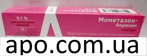 Мометазон - акрихин 0,1% 15,0 крем цена, в е ()