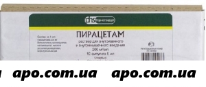 Пирацетам 20% 5мл n10 амп р-р в/в в/м/