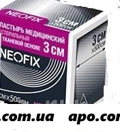 Неофикс /neofix/ txl пластырь мед на ткан основе 3х500см