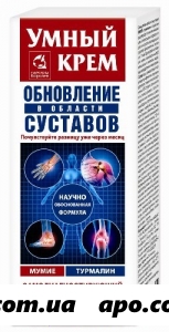 Умный крем мумие турмалин крем косметич д/тела 75мл