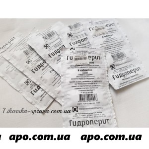 Гидроперит 1,5г №8 таблетки