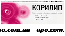 Корилип №10 свечи