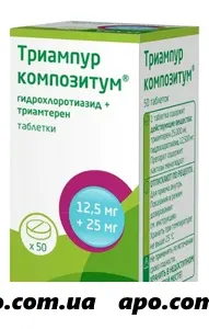 Триампур композитум №50 таблетки