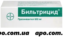 Бильтрицид 600мг №6 таблетки
