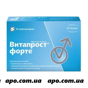 Витапрост форте №10 свечи