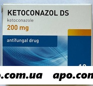 Кетоконазол дс 0,2 n10 табл
