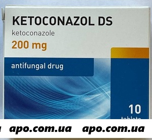 Кетоконазол дс 0,2 n10 табл