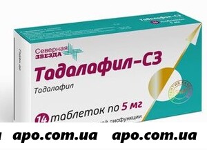 Тадалафил-СЗ таб 5 мг 14 шт.